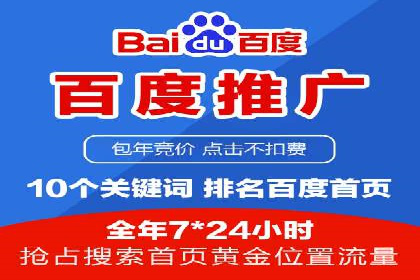 探索SEM代运营的奥秘：从入门到精通
