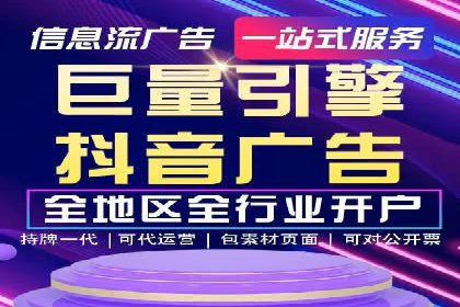 某企业SEM推广代运营全流程详解