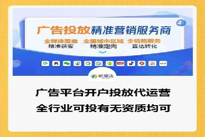 企业如何通过sem竞价开户提升品牌影响力？——某公司案例