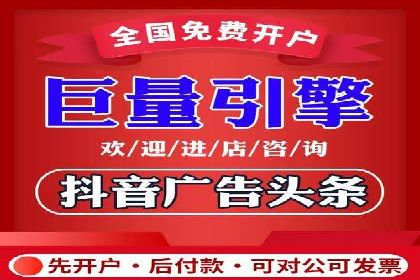竞价推广公司案例揭秘：如何利用数据分析提升广告效果